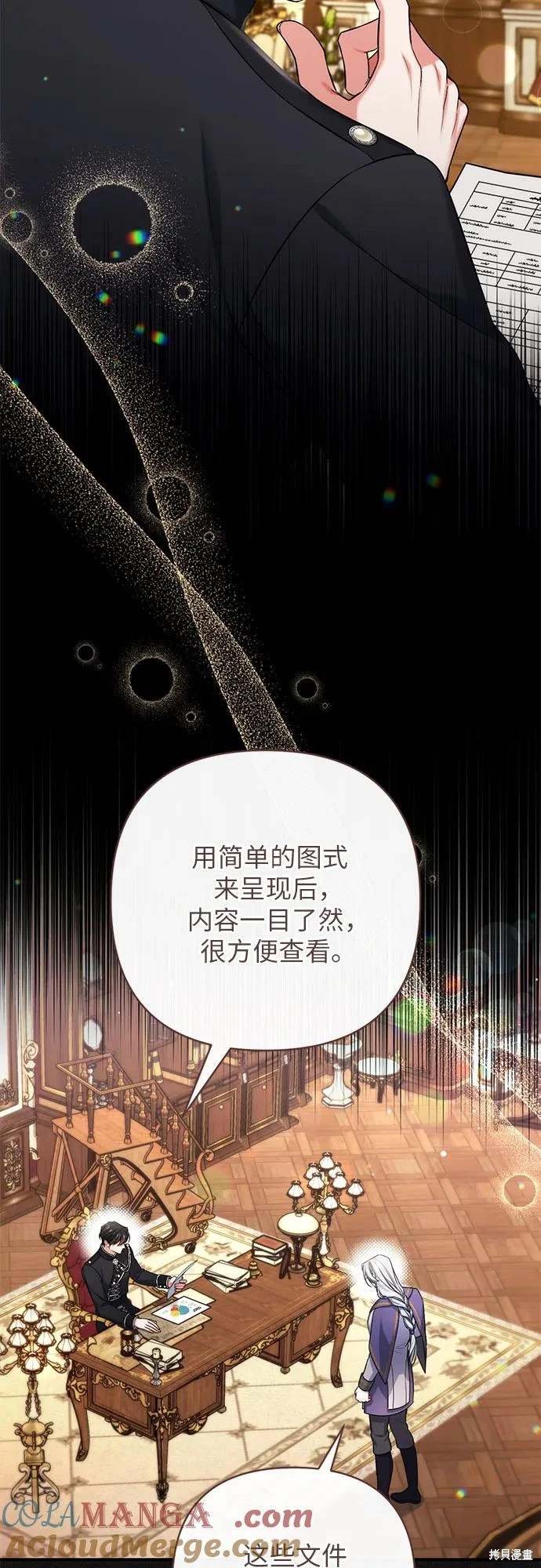 第71话