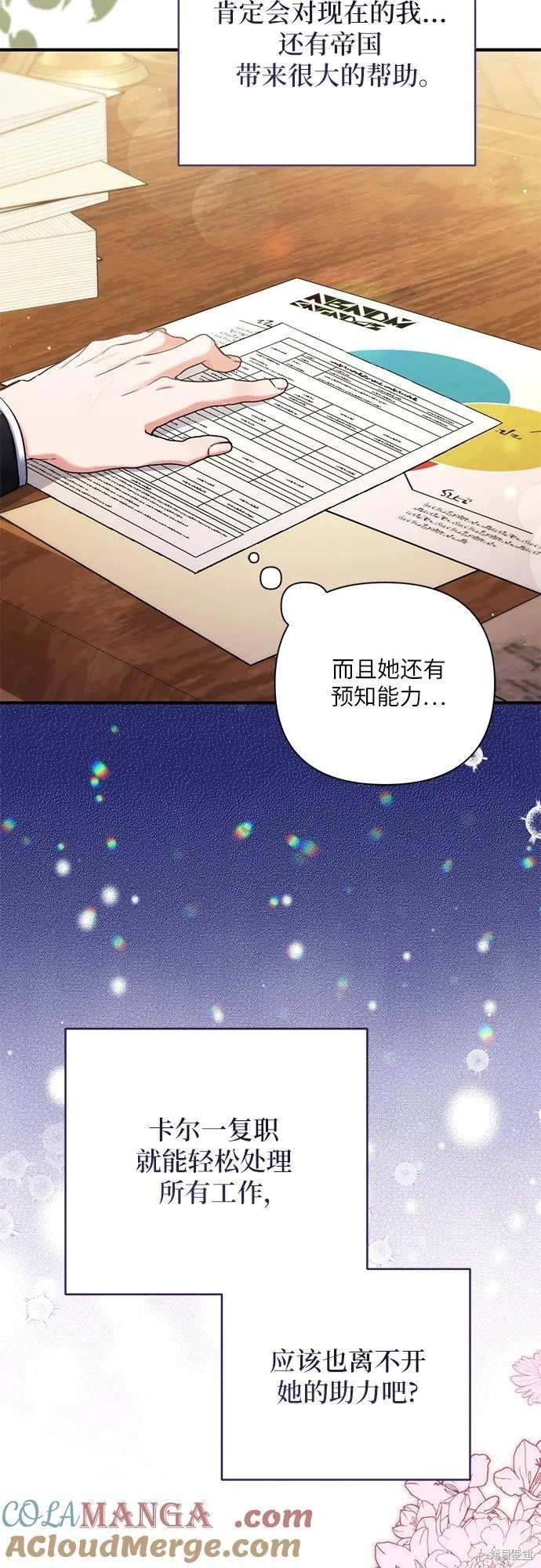 第71话
