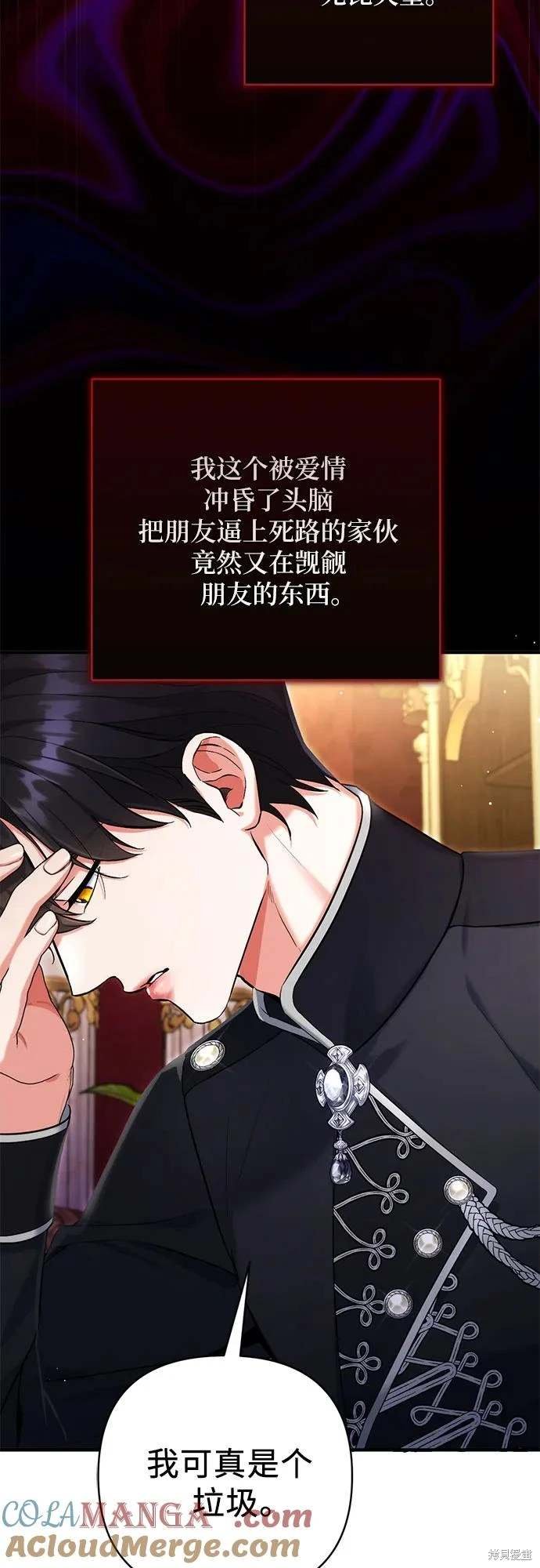 第71话