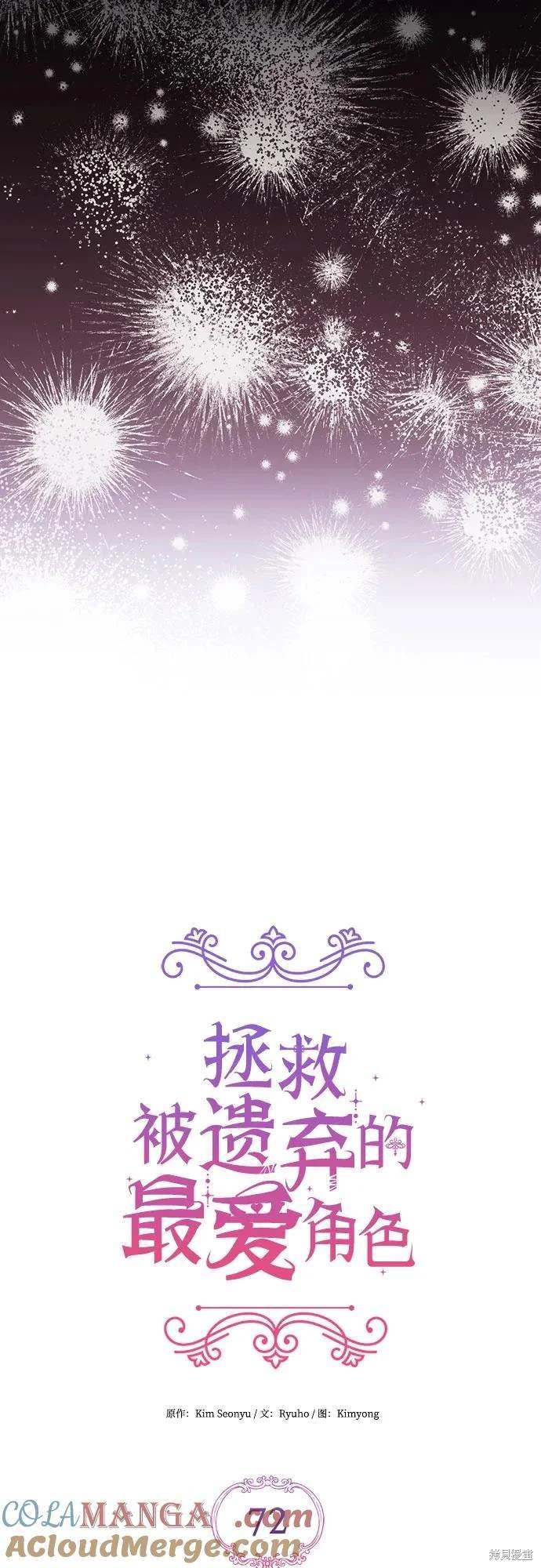 第72话