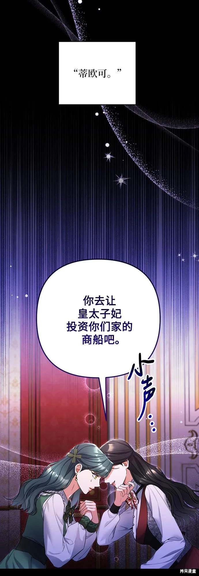 第72话