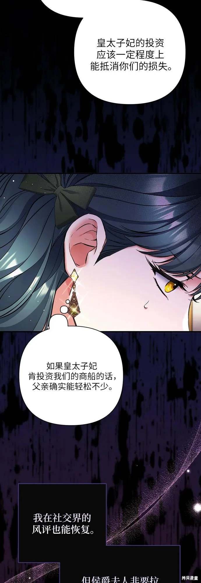 第72话