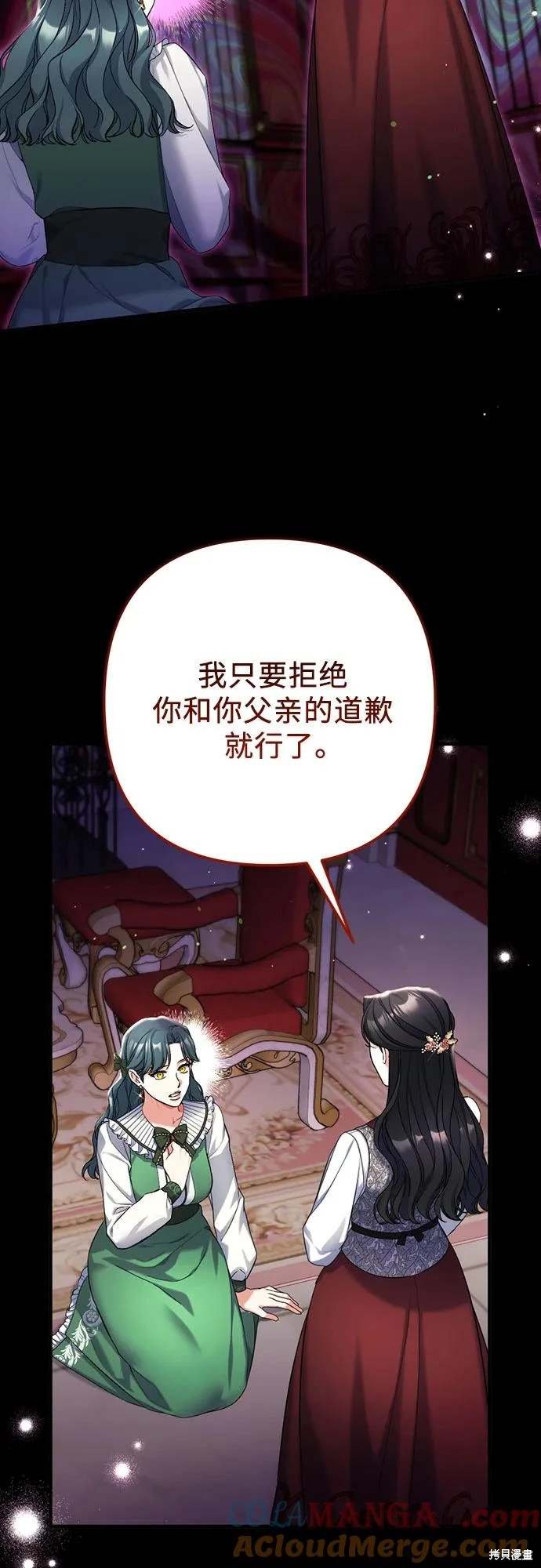 第72话