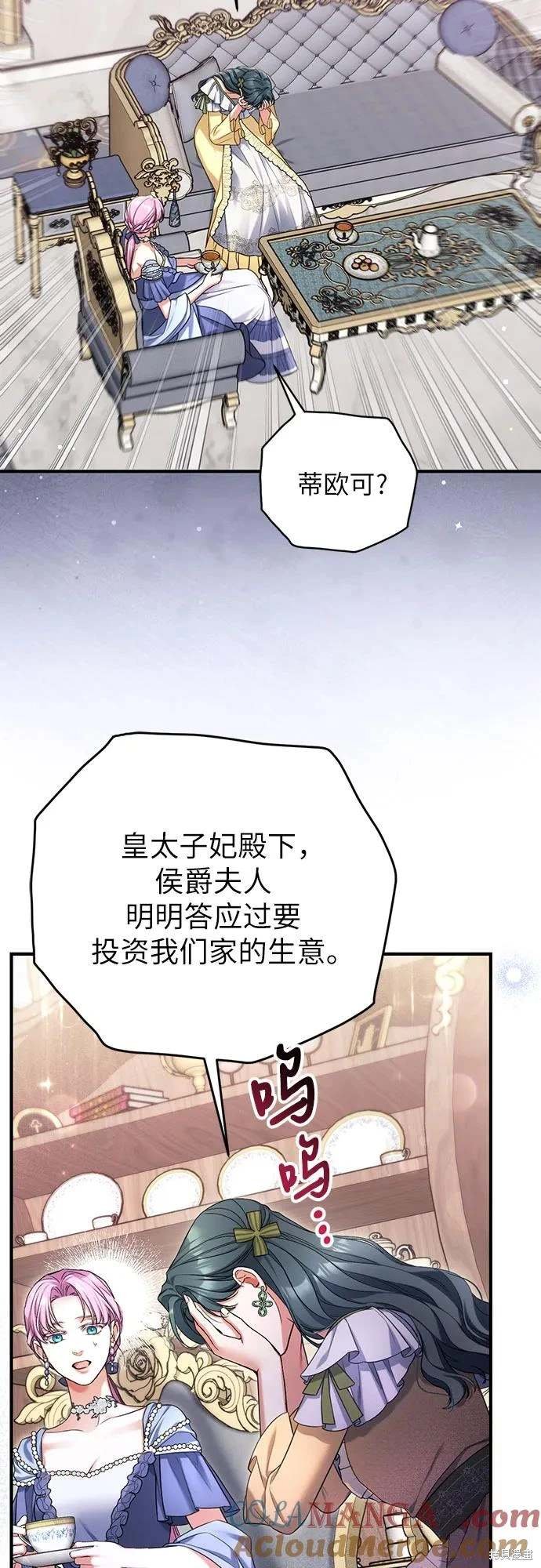 第72话