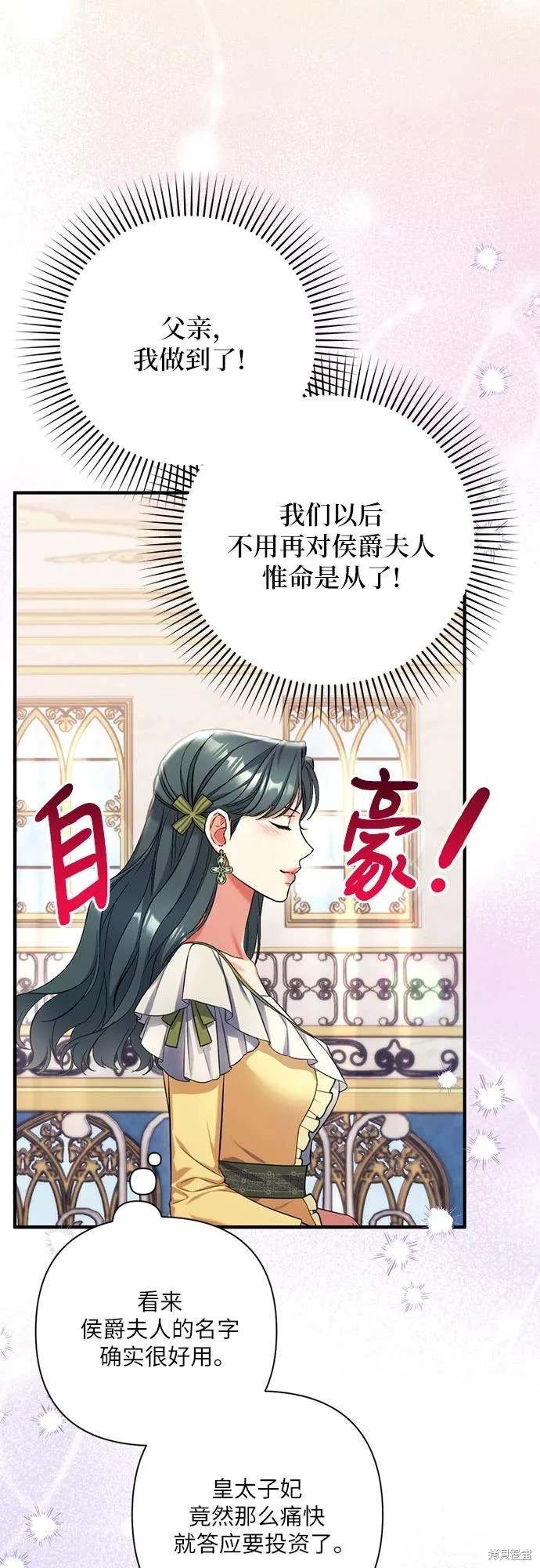 第72话