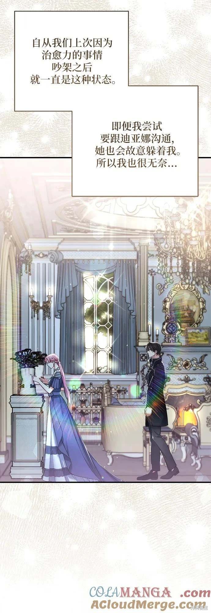 第72话