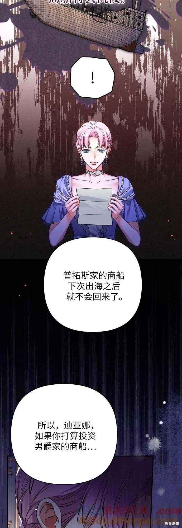 第72话