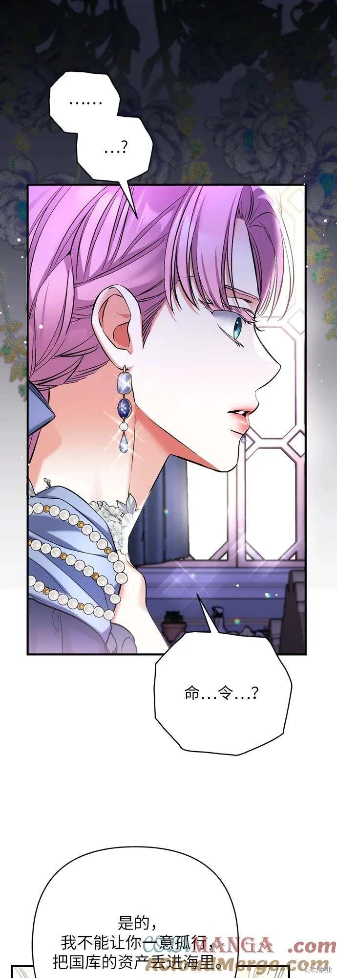 第73话