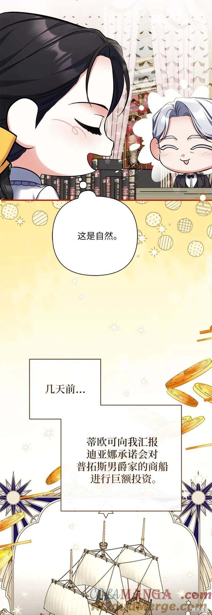 第73话