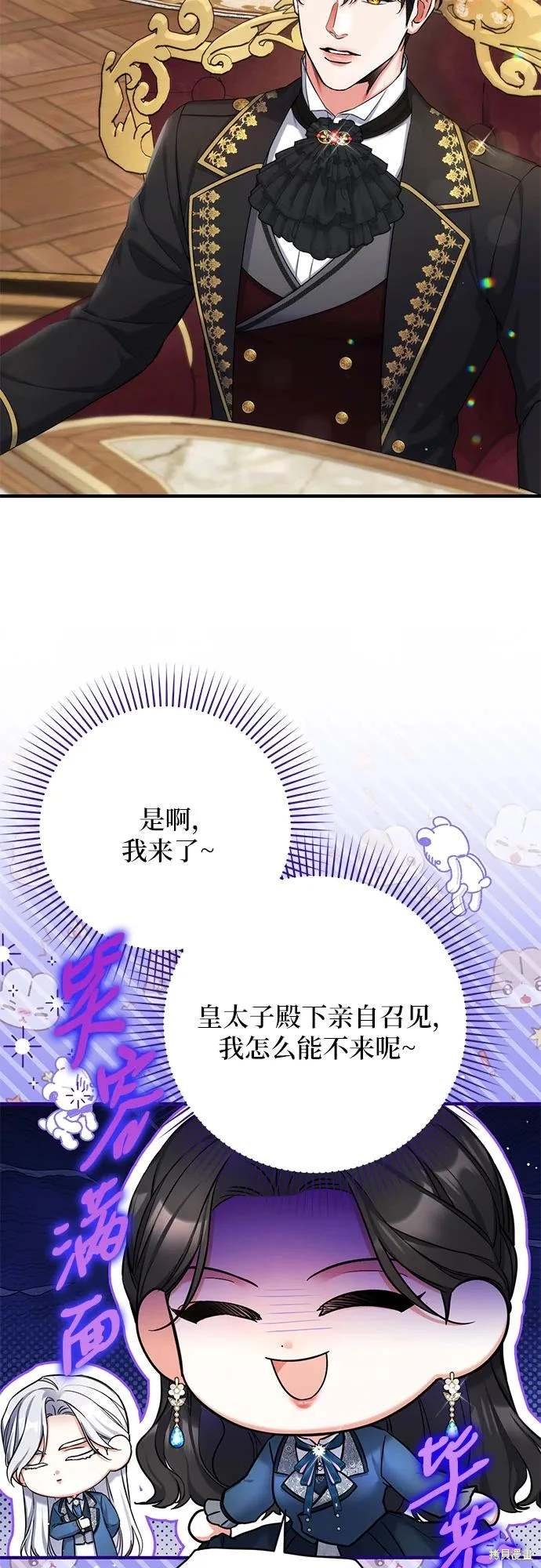 第74话