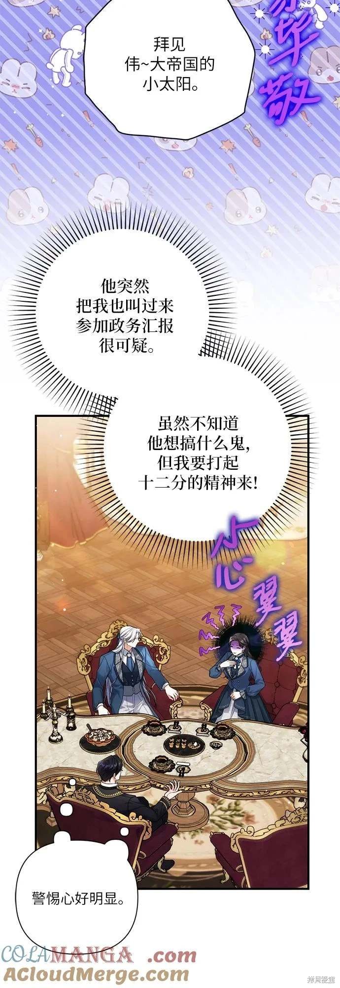 第74话