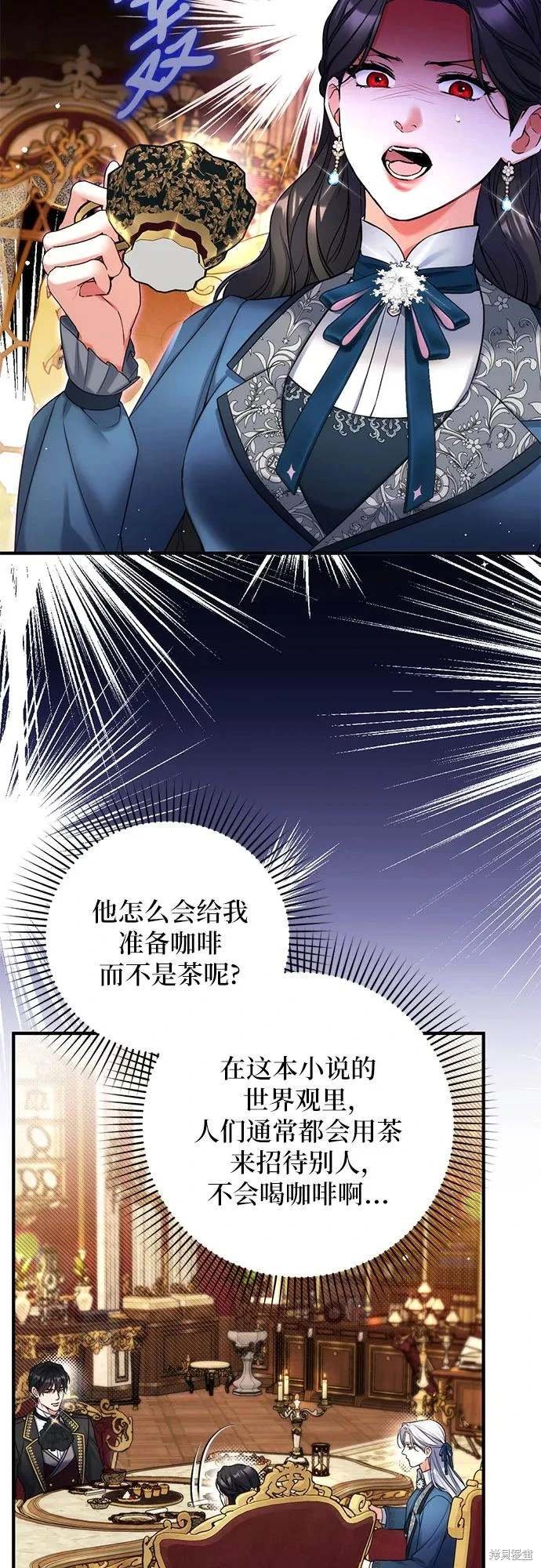 第74话
