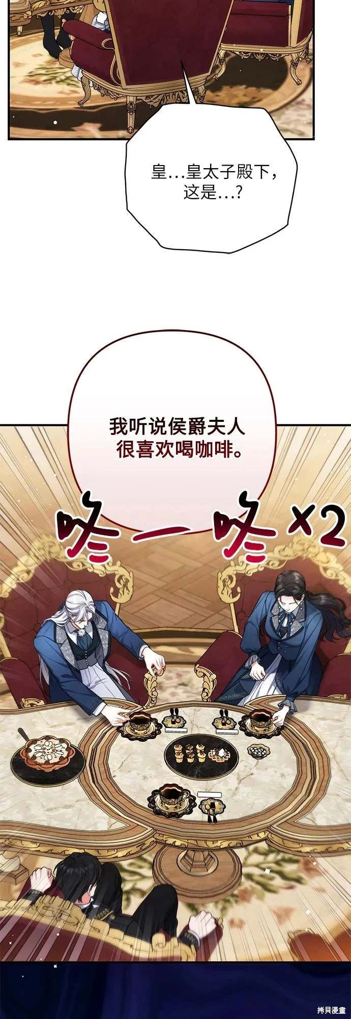 第74话