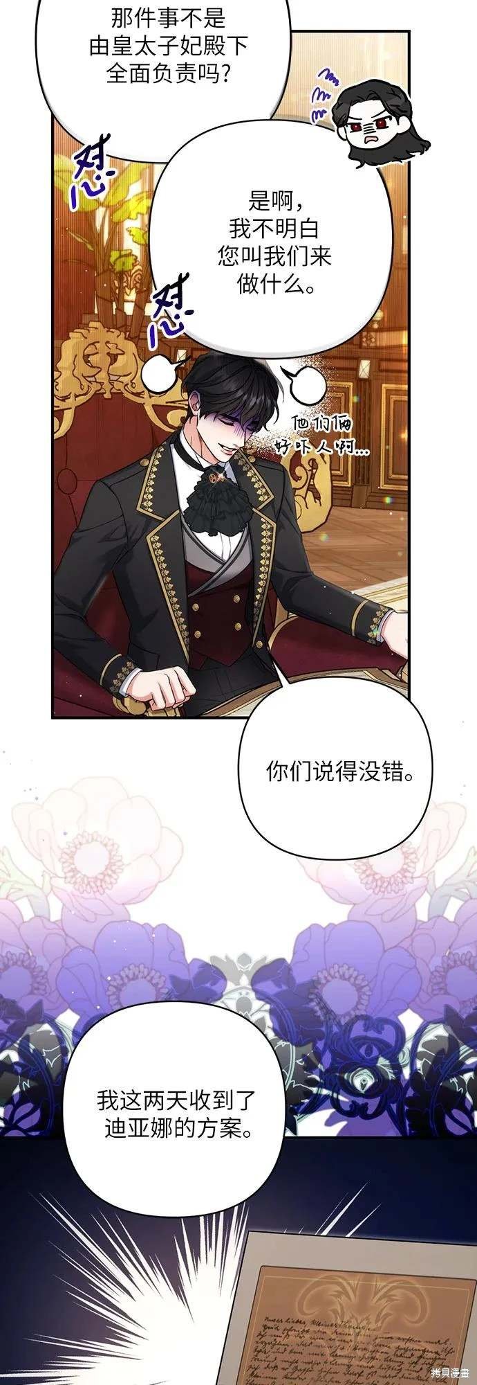 第74话