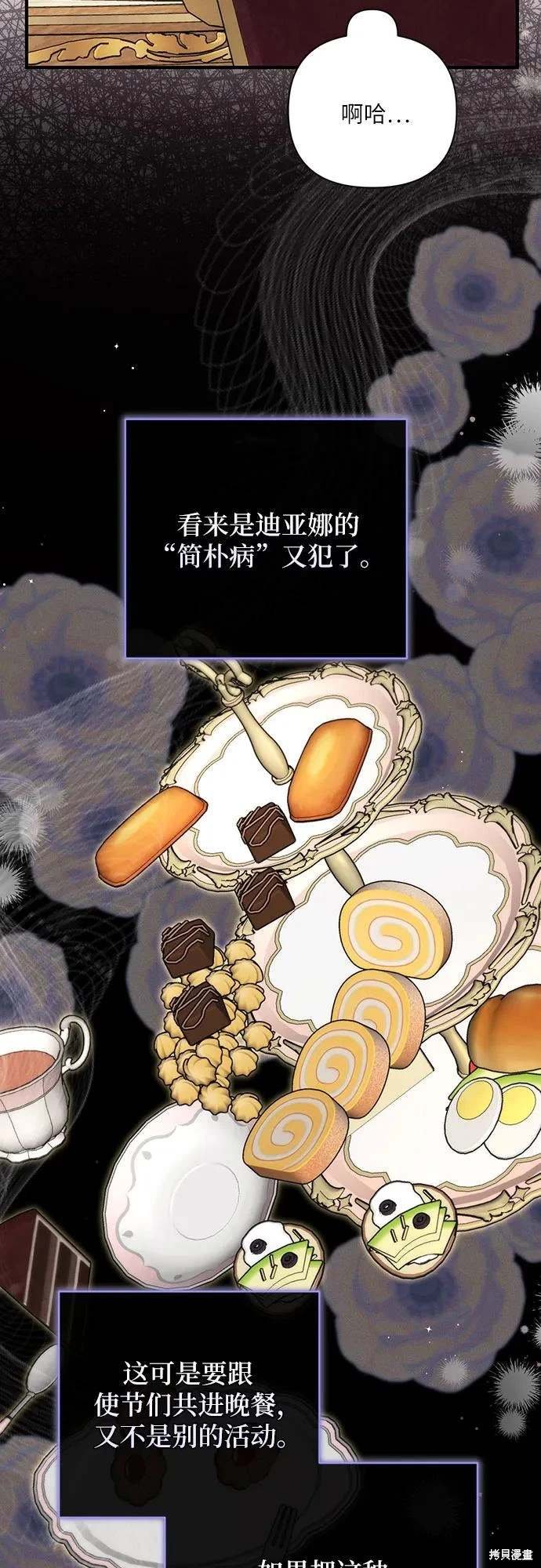 第74话