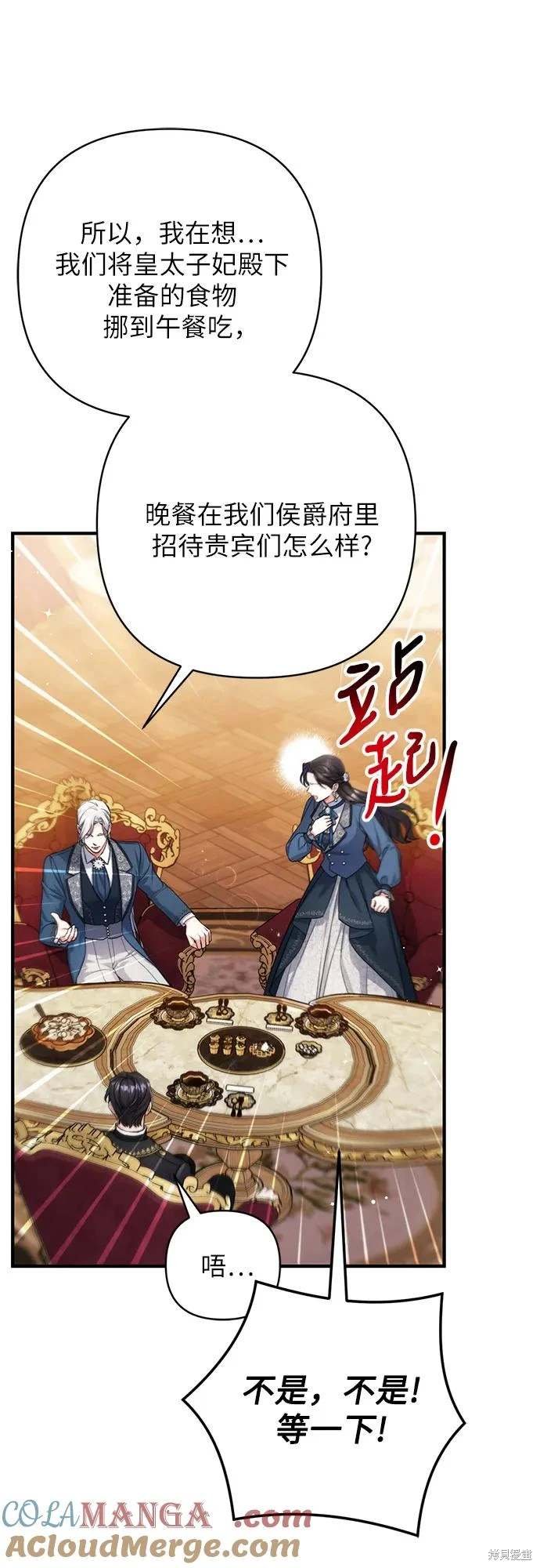 第74话