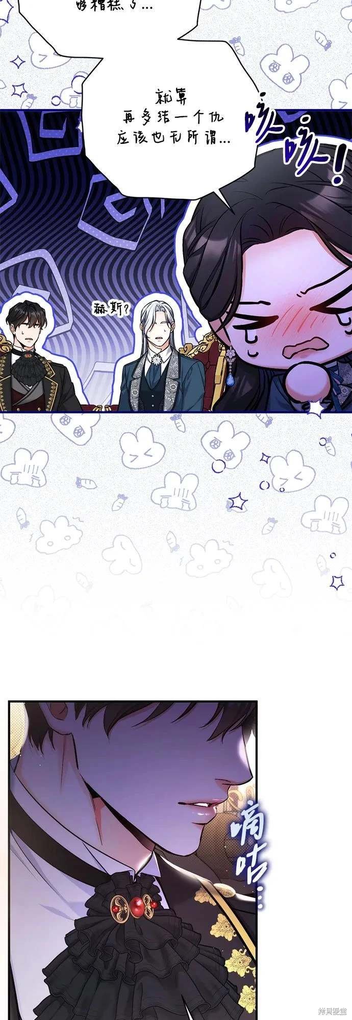 第74话