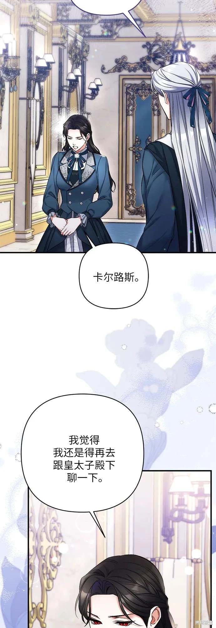第74话