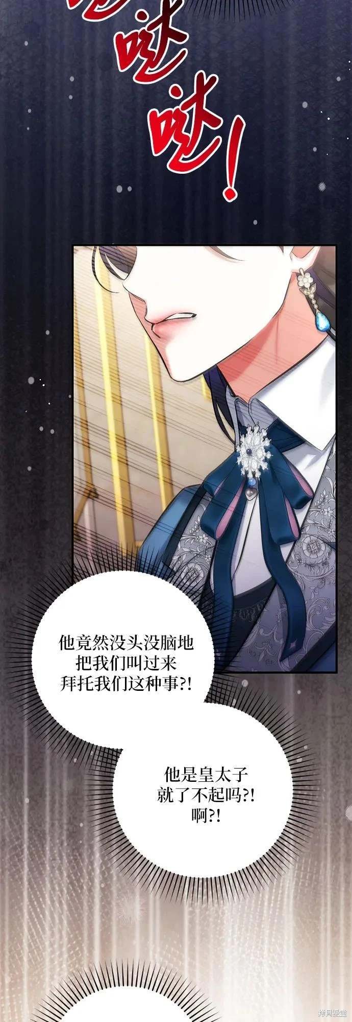 第74话