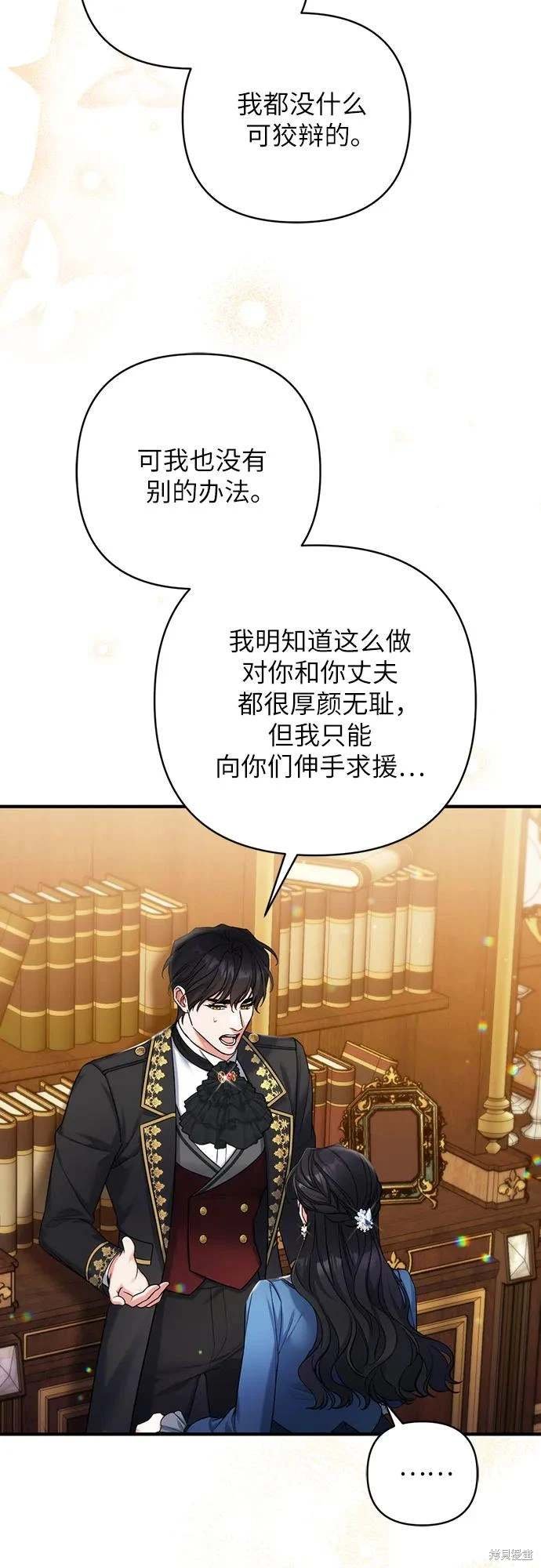 第75话