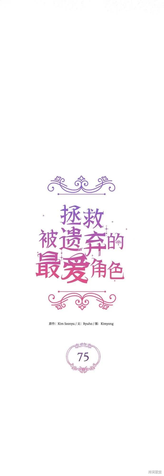 第75话