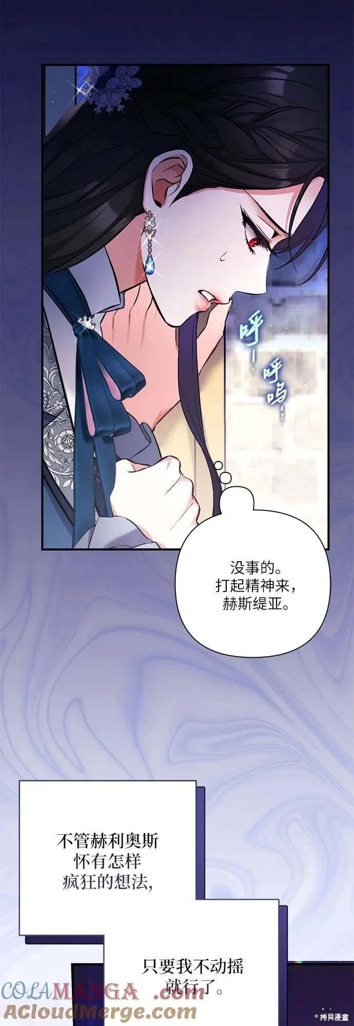 第75话