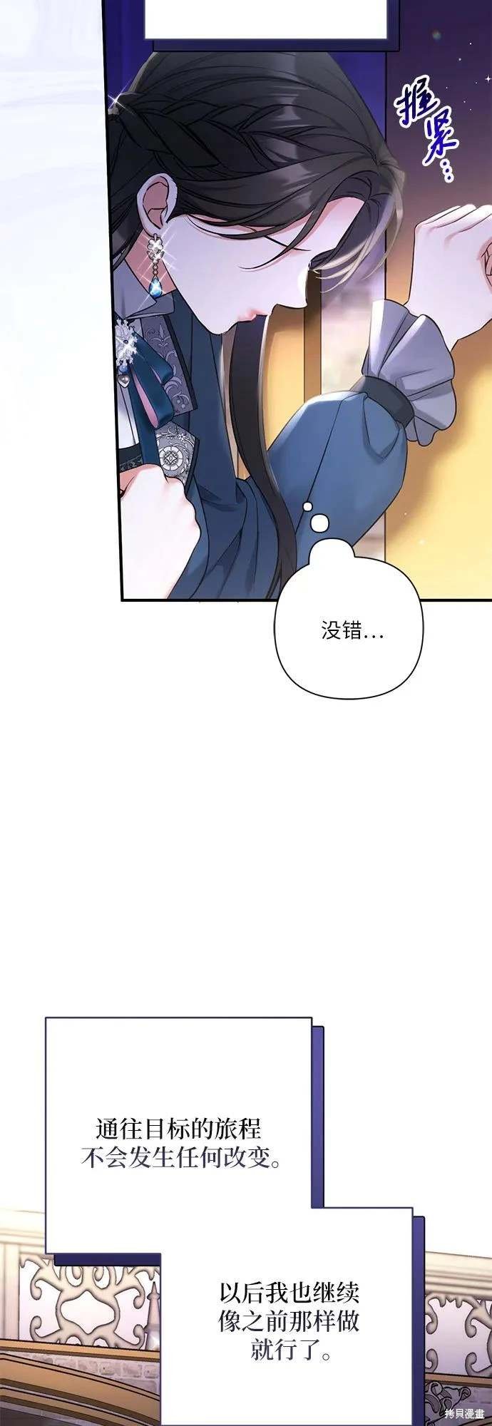 第75话