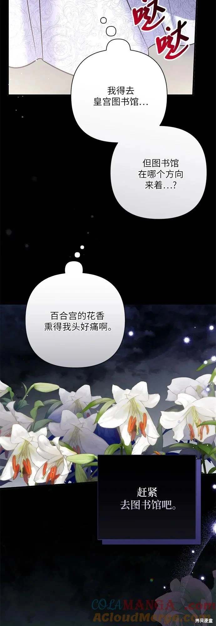 第75话