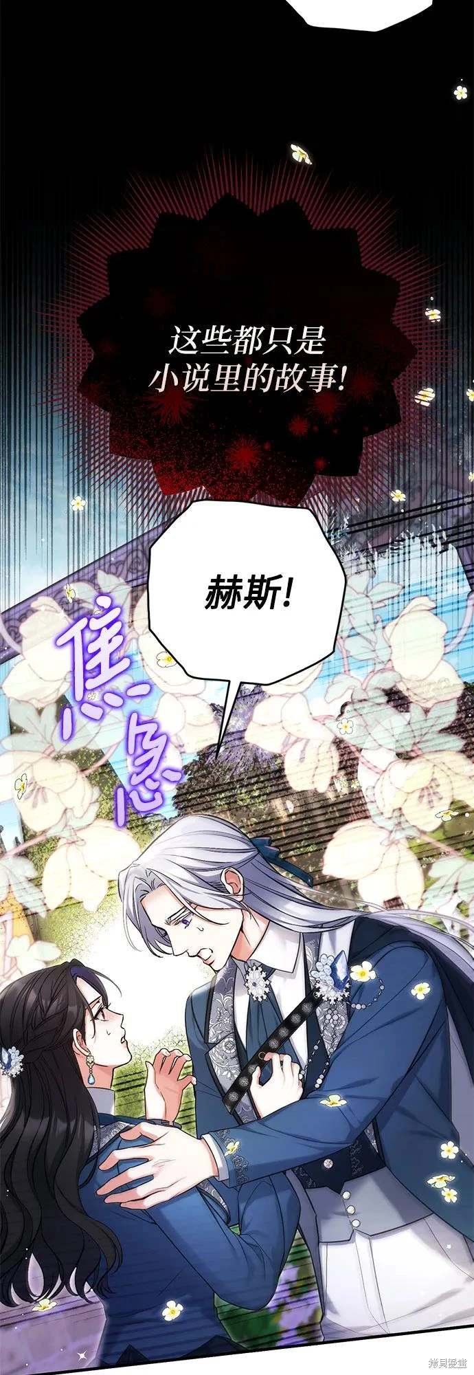 第75话