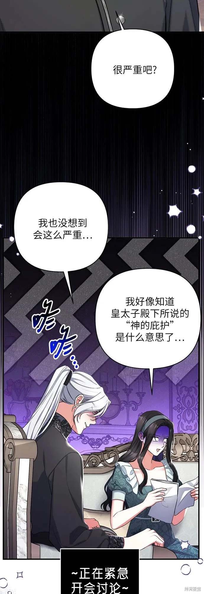 第77话