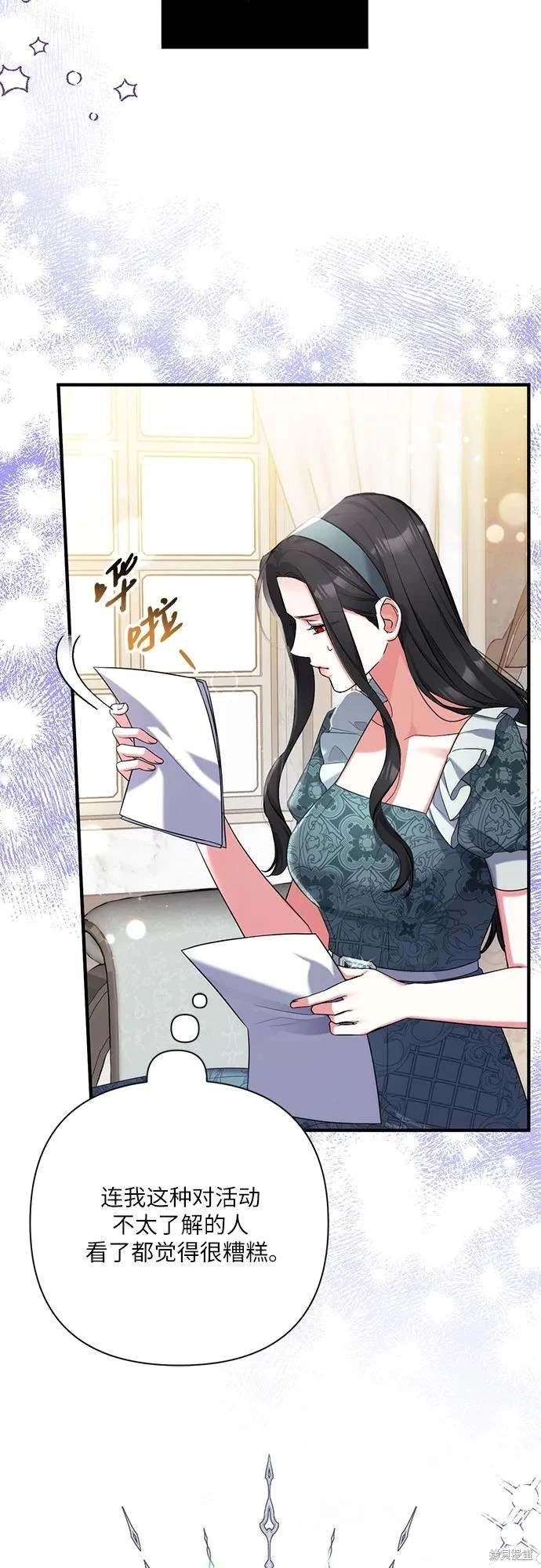 第77话
