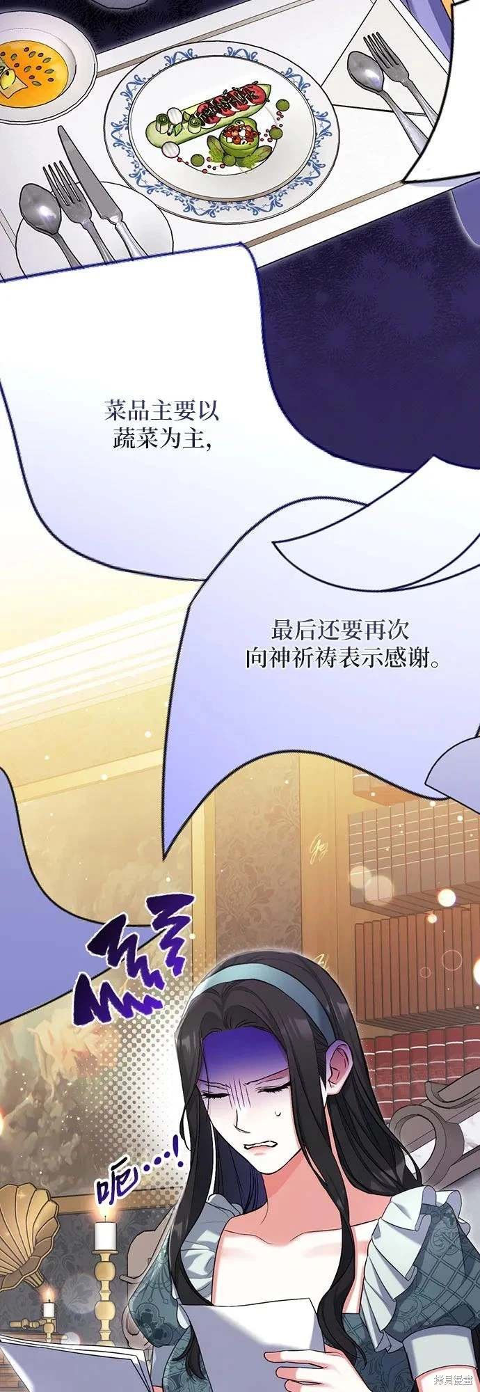第77话