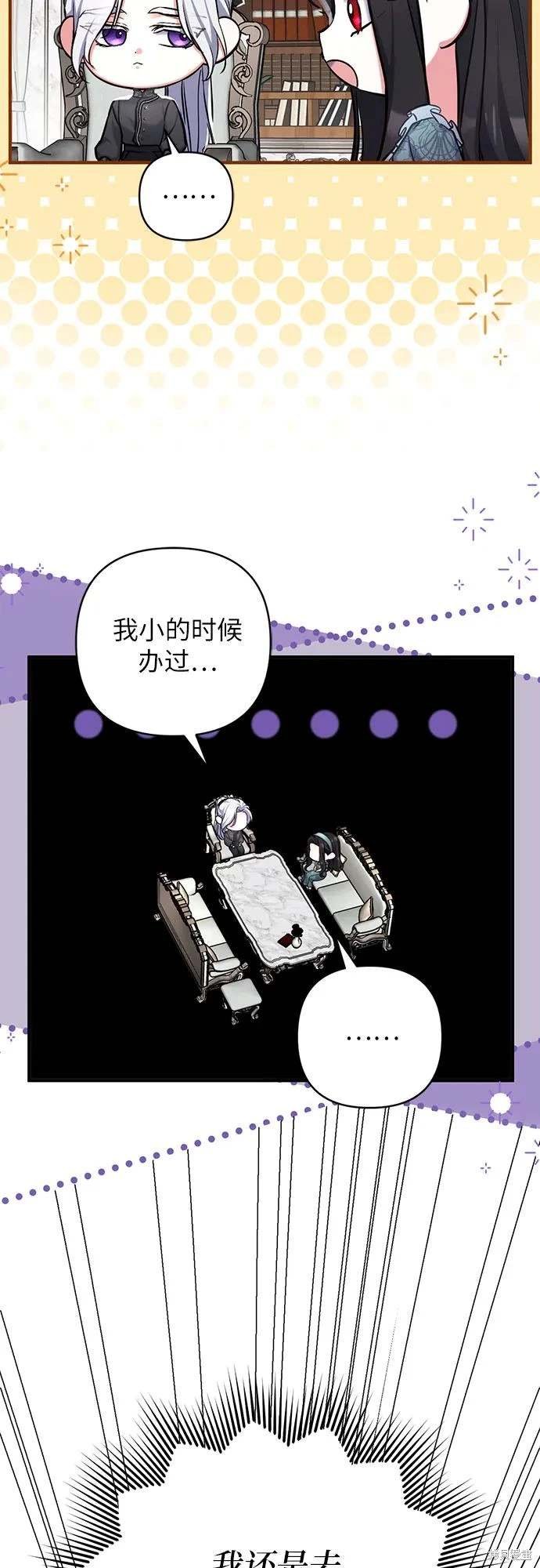 第77话