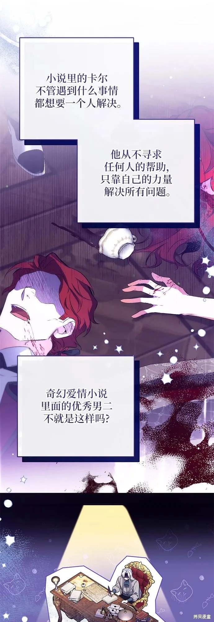第77话