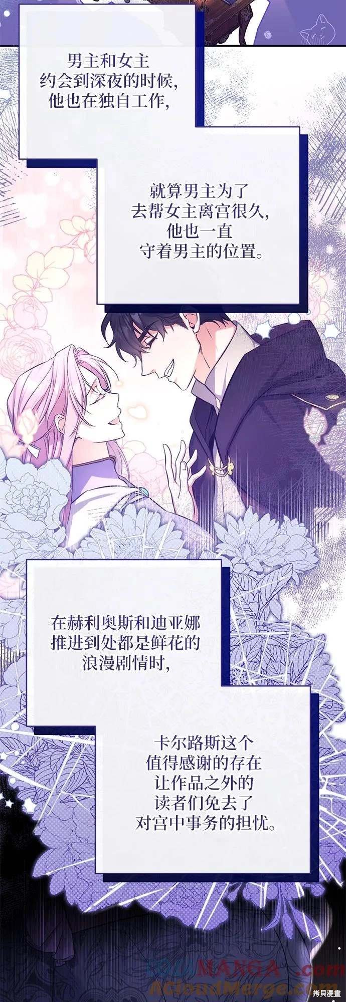 第77话