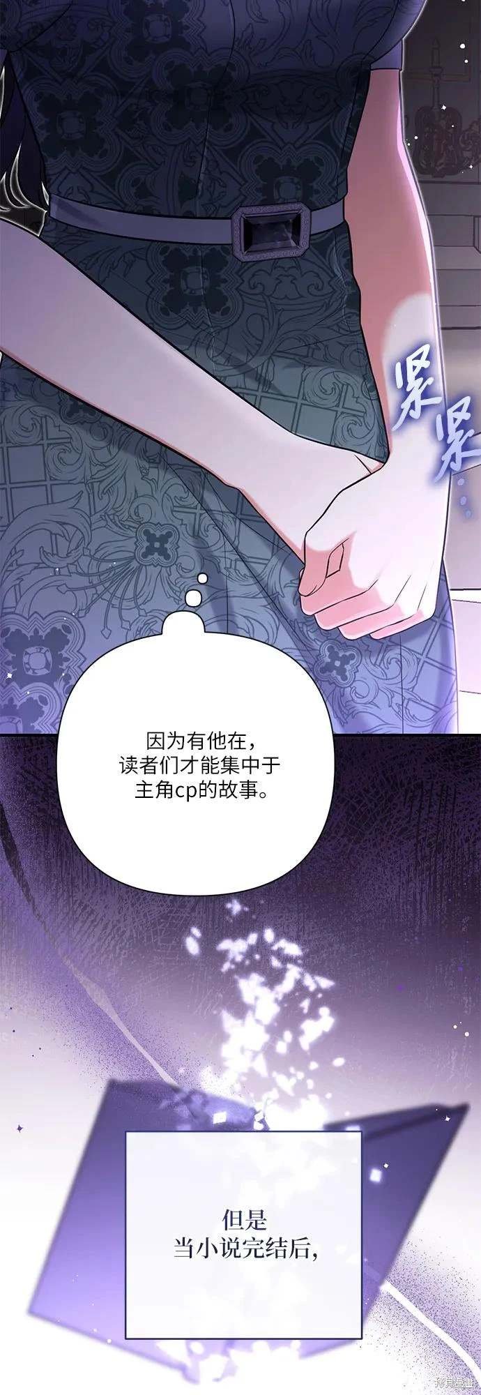 第77话