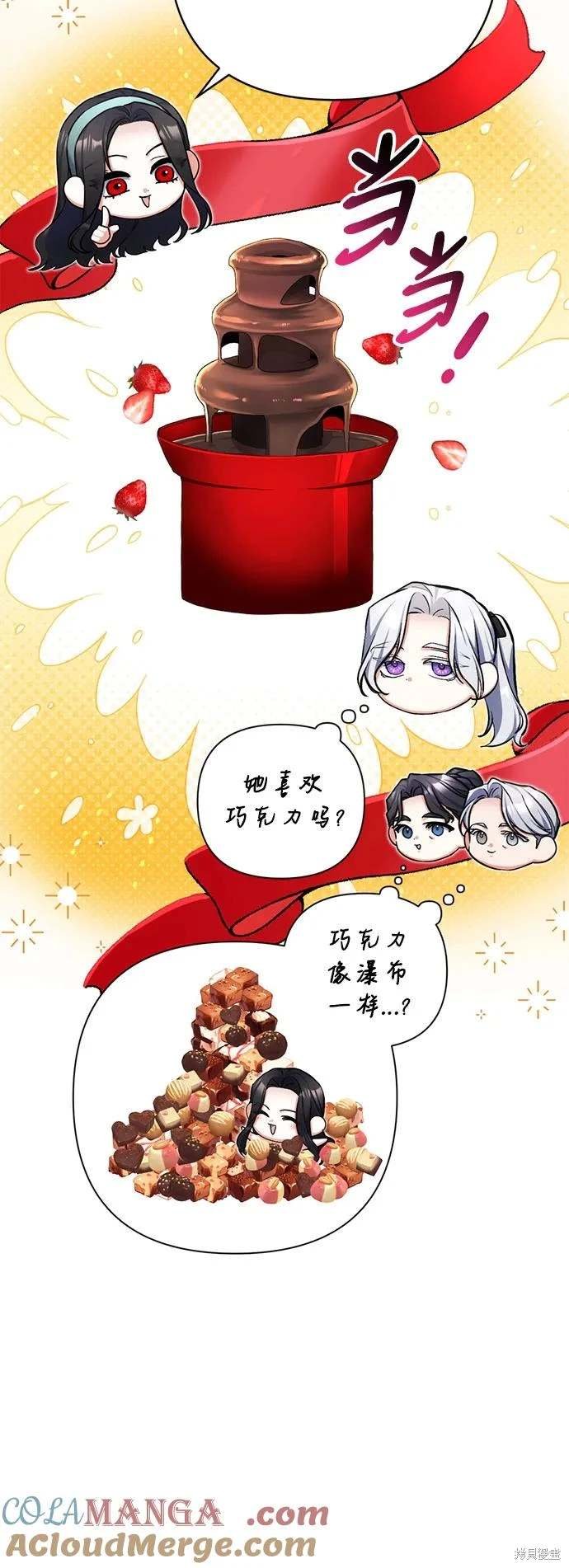 第77话