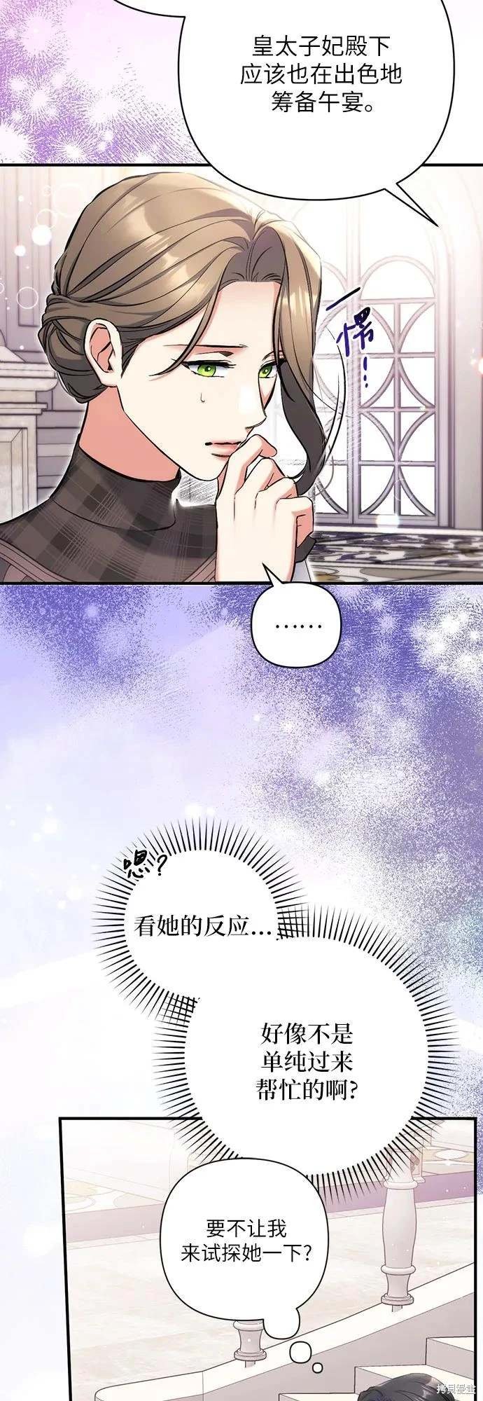第77话