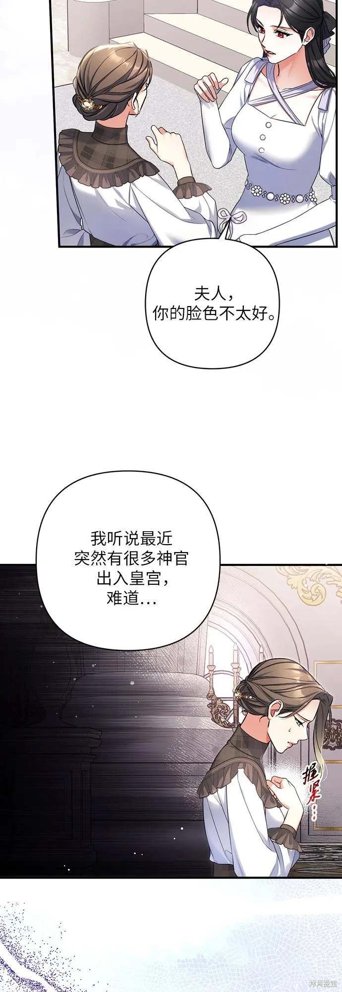 第77话