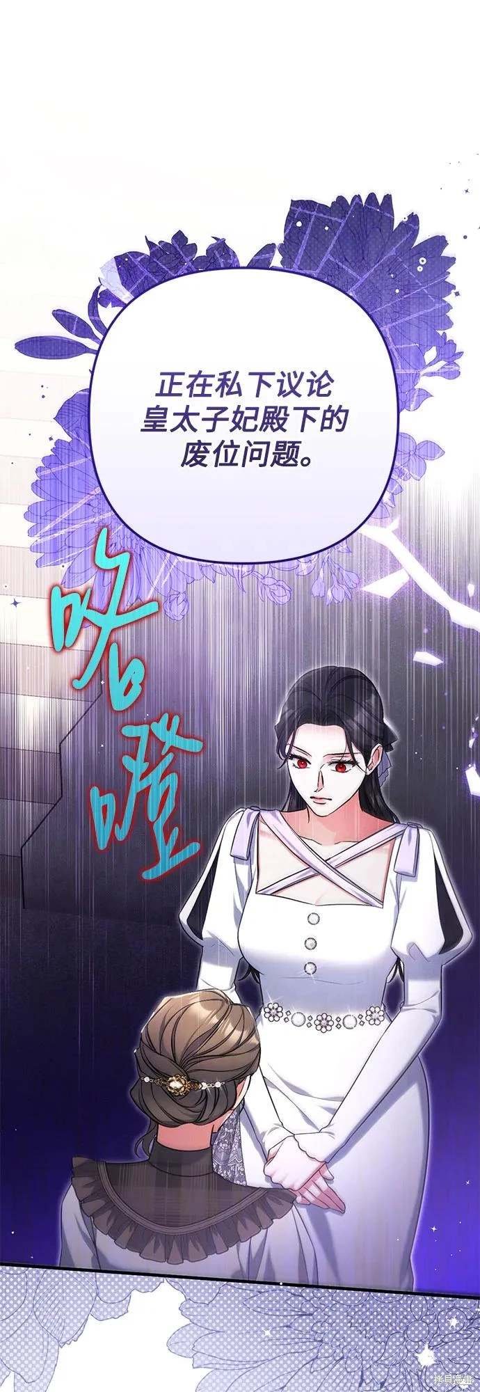 第78话
