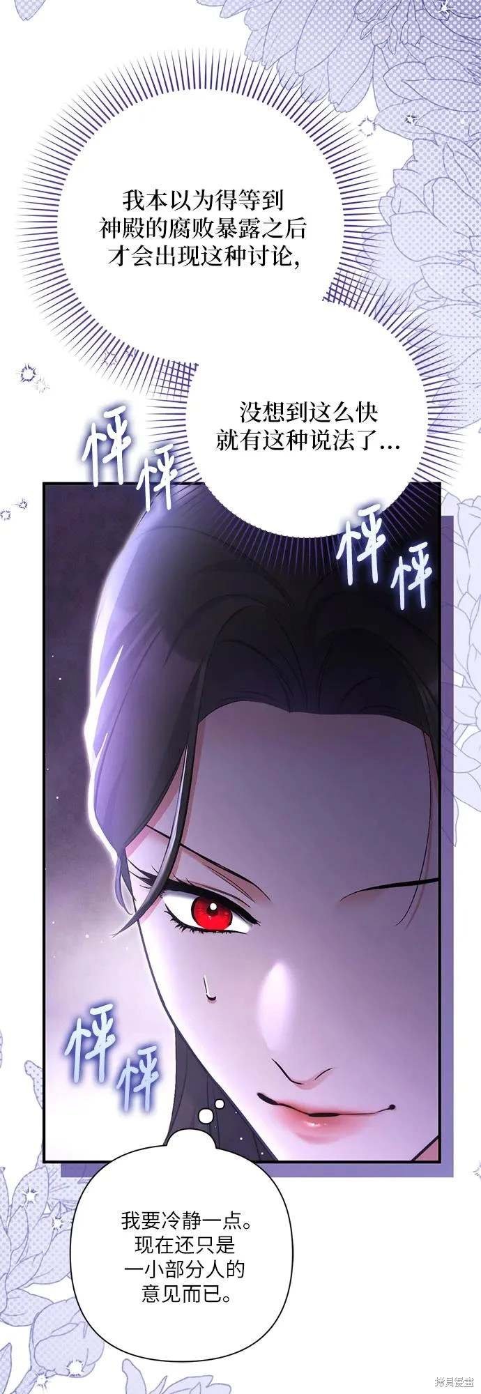 第78话