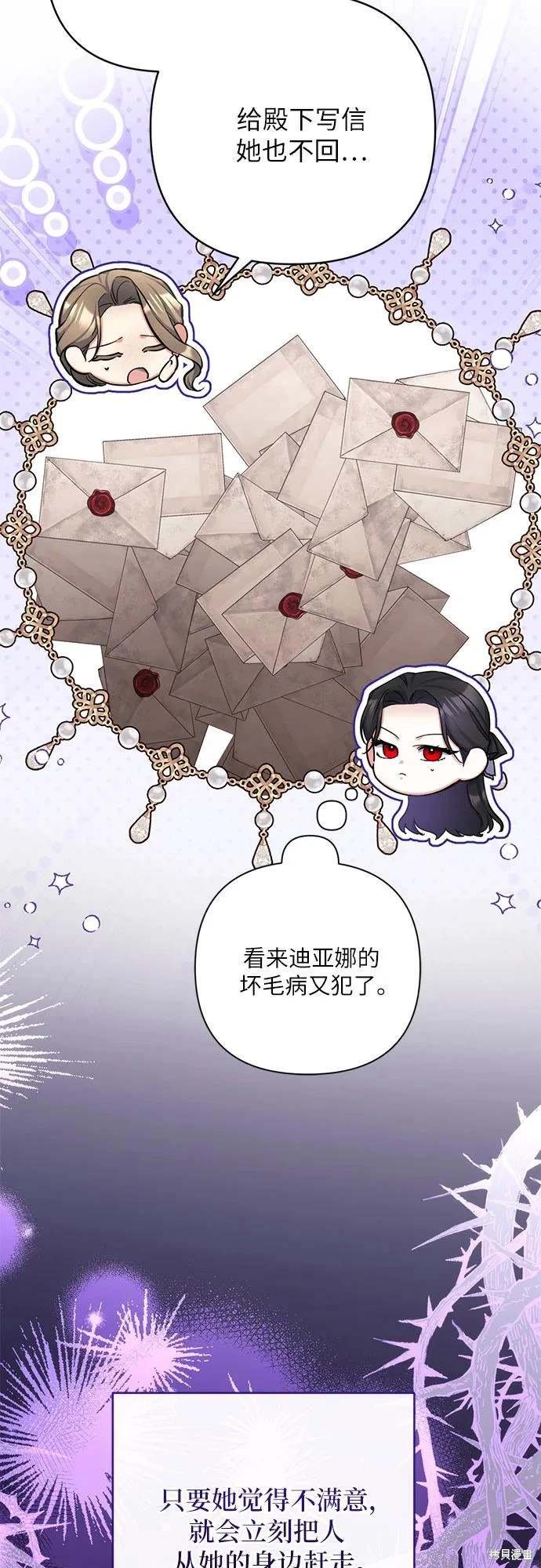 第78话