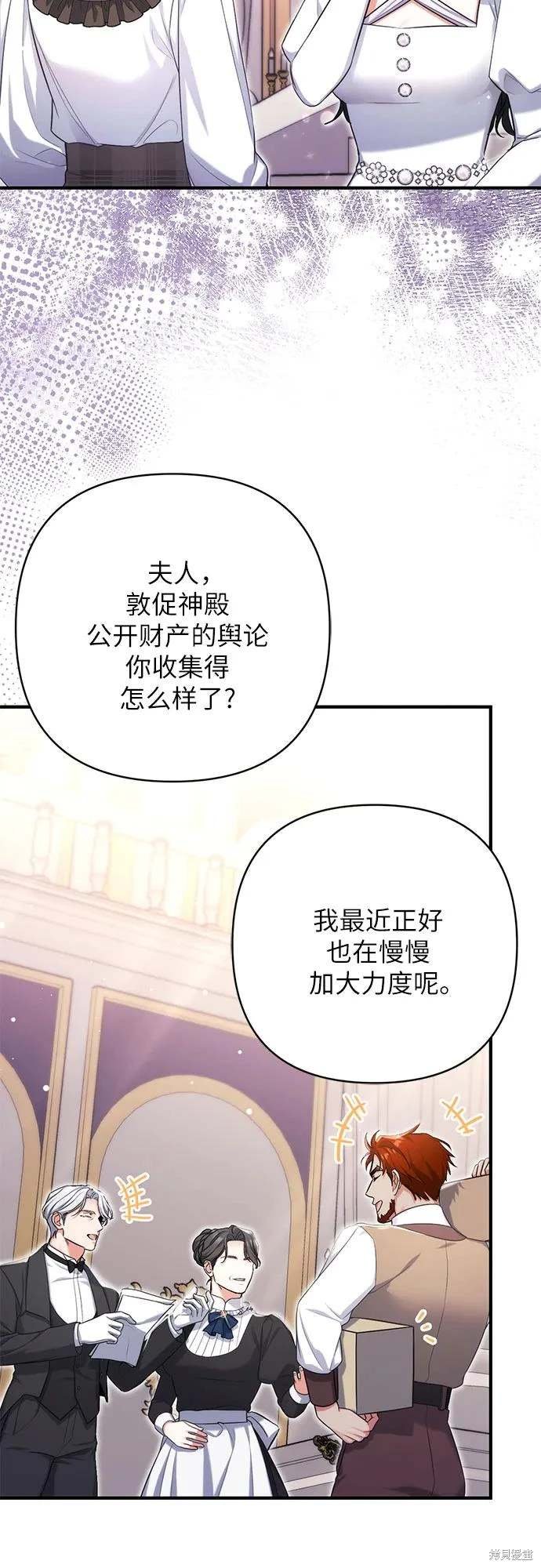 第78话