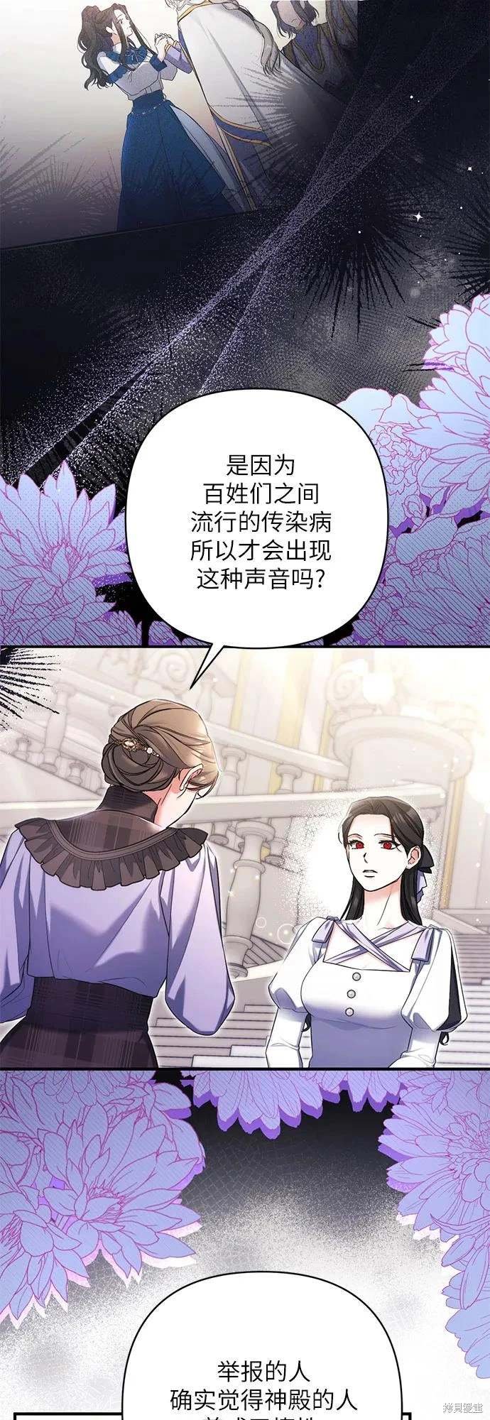 第78话