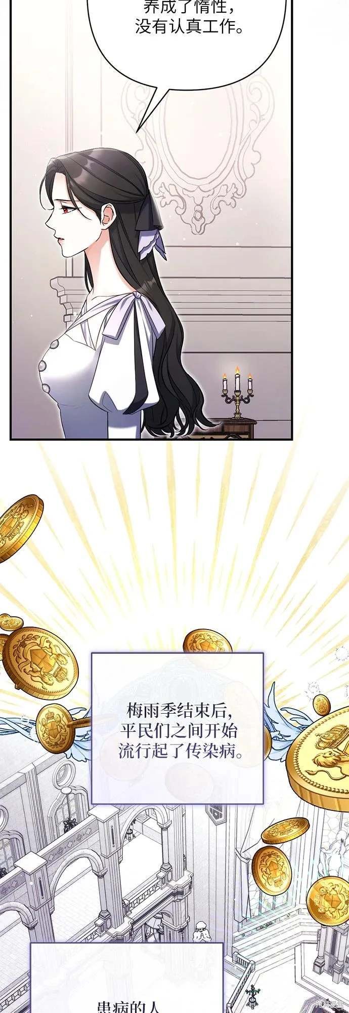 第78话