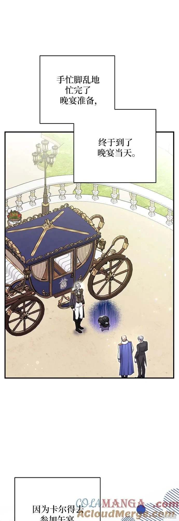 第78话