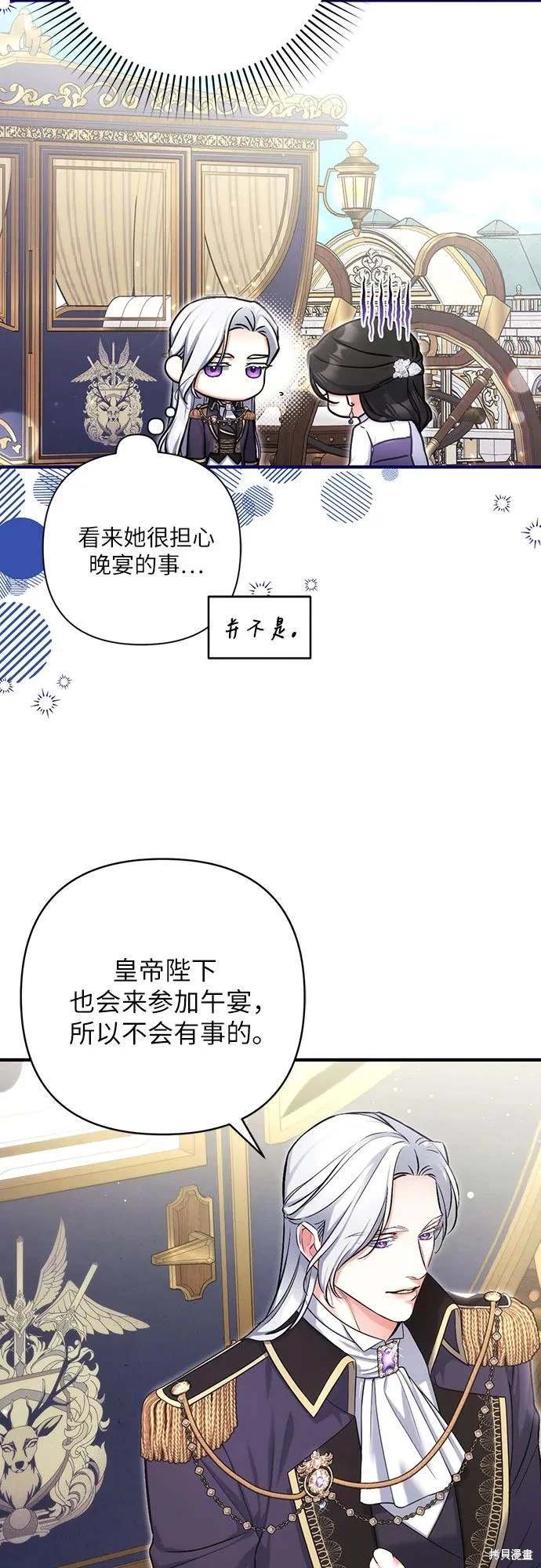 第78话