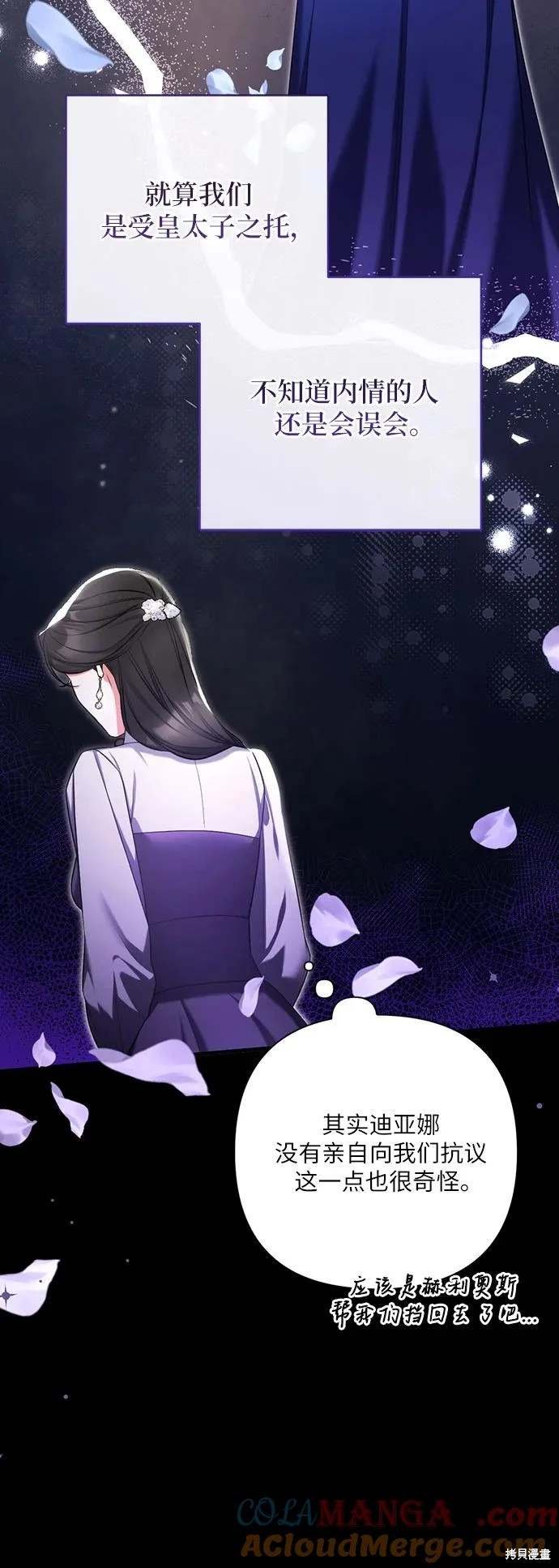 第78话