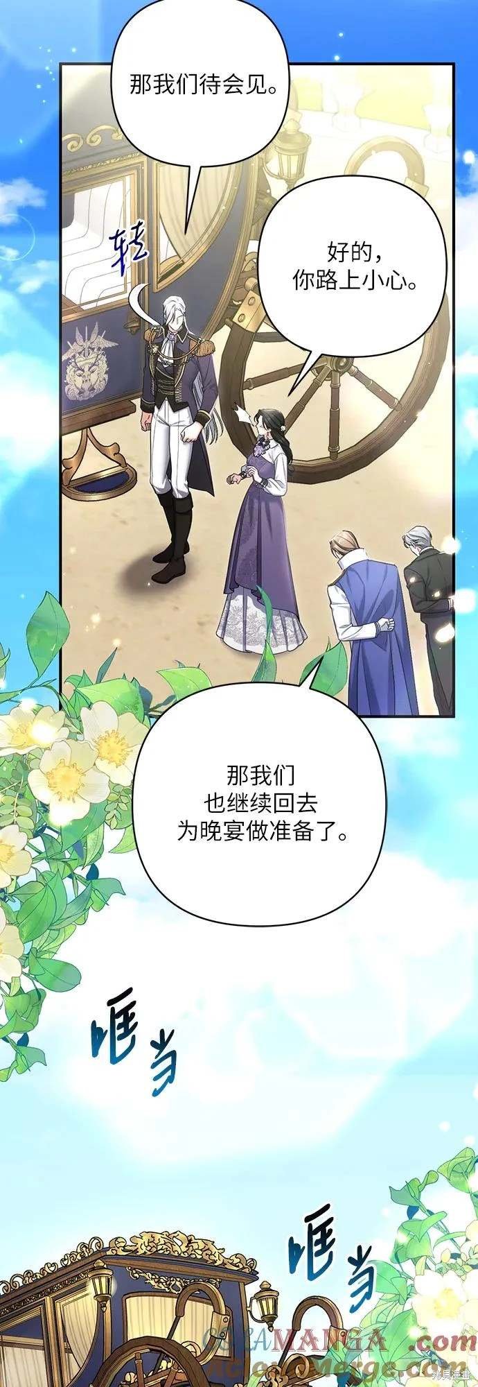 第78话