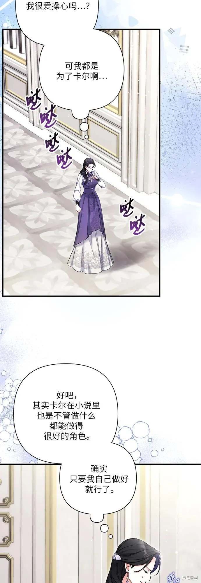 第78话